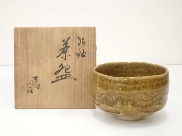 JAPANESE TEA CEREMONY / KIKKO WARE CARAMEL GLAZE TEA BOWL / CHAWAN